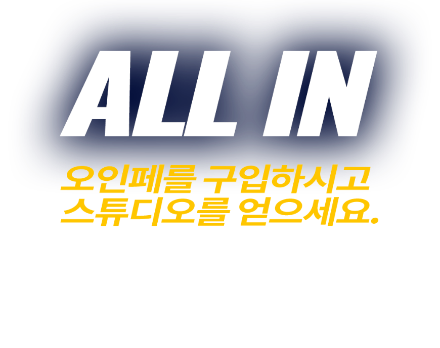 All In KR